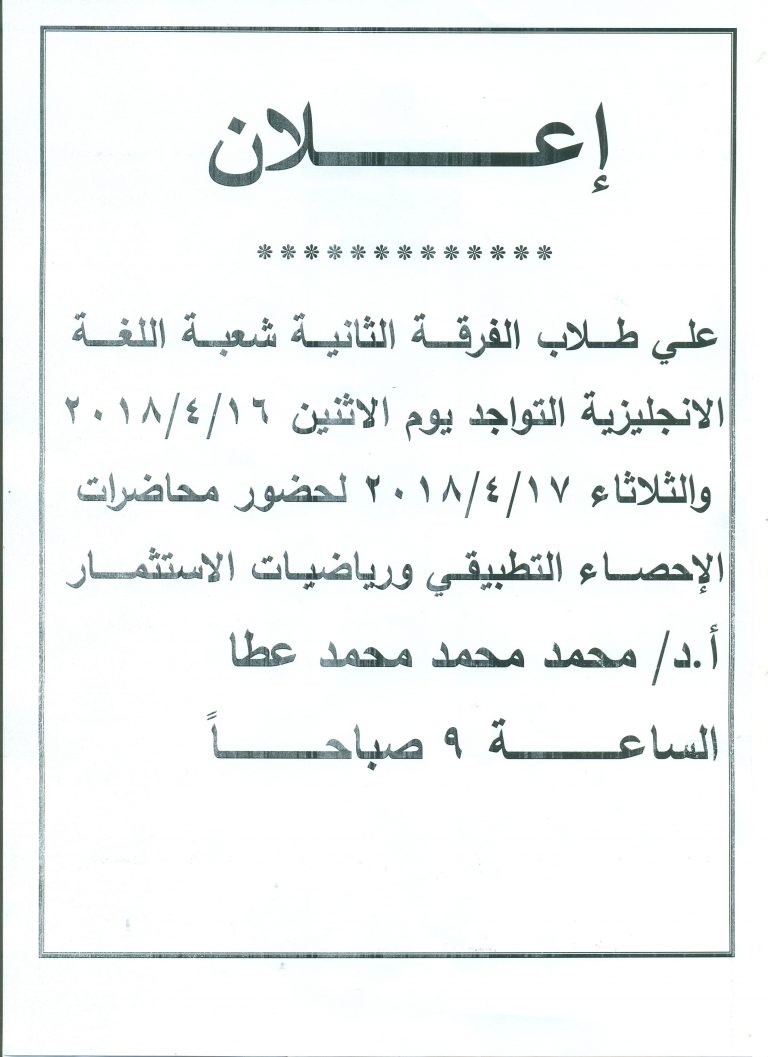 إعلان هام
