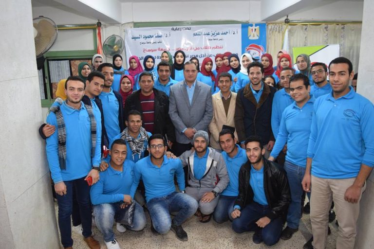رئيس جامعة سوهاج يلتقي بطلاب معسكر من اجل مصر