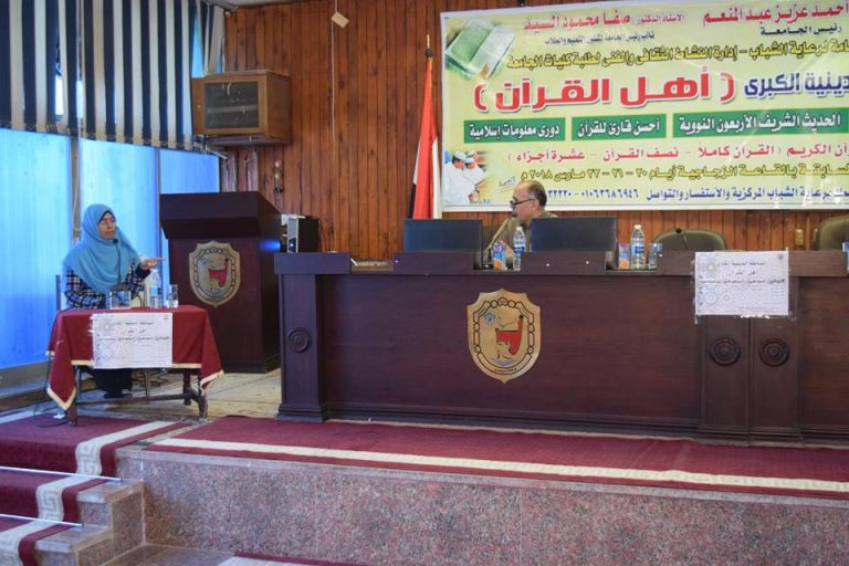 إسراء ‘‘أفضل قارئ‘‘ قرآن بجامعة سوهاج