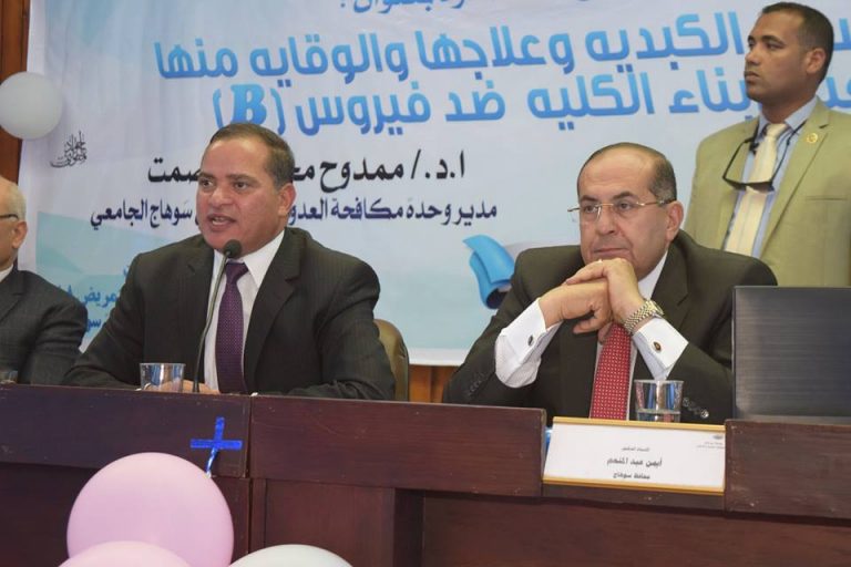 “الجديد فى الفيروسات الكبدية” ندوة تثقيفية بتمريض سوهاج