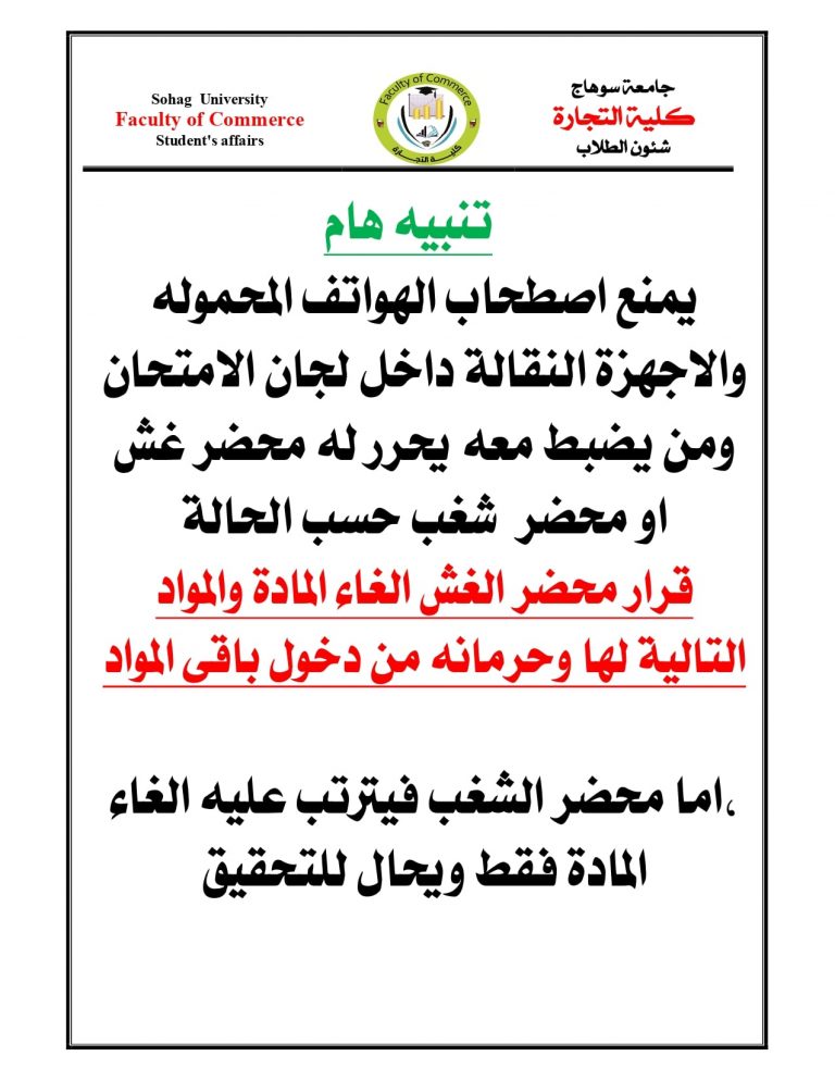 اعلان هام