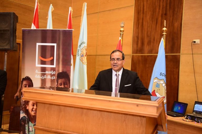 رئيس جامعة سوهاج يشهد ندوة  تعزيز جهود العمل التطوعي لشباب الجامعات بمبادرة حياة كريمة
