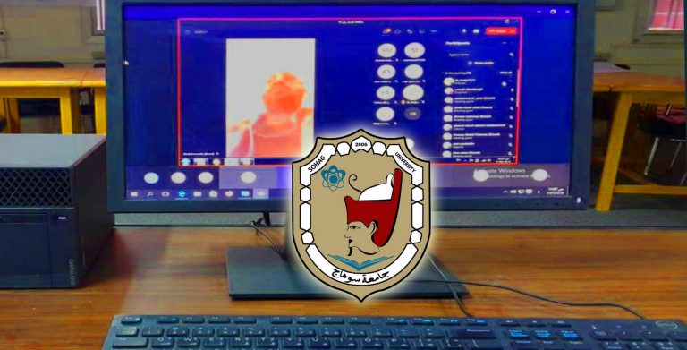 جامعة سوهاج تختتم برنامجها التدريبي الـ44 عن مكافحة الفساد