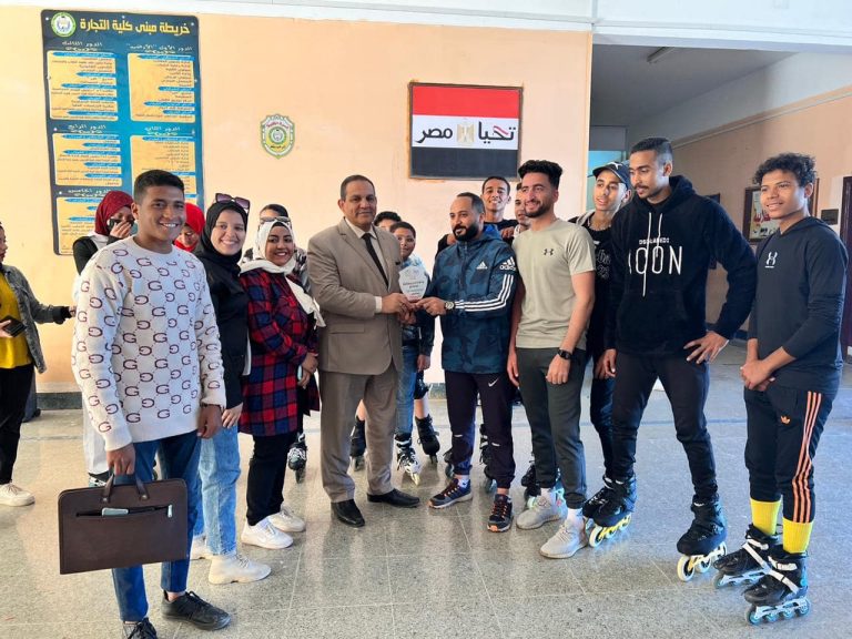 اليوم الرياضي لكلية التجارة
