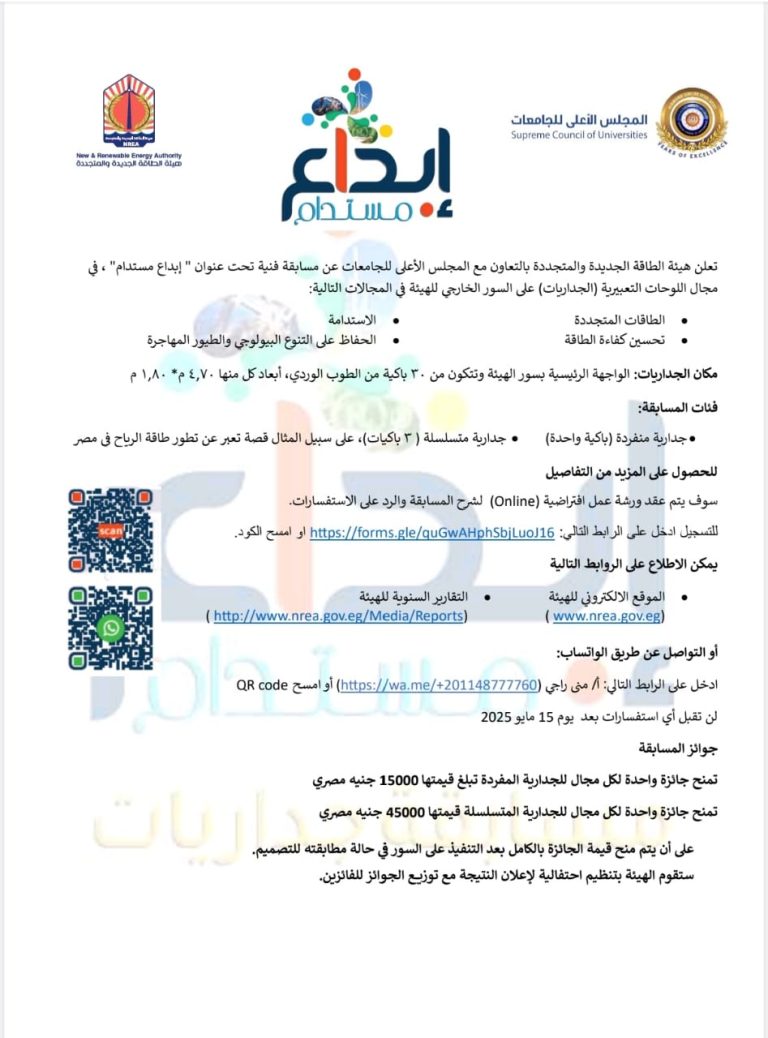 اعلان هام جداً لجميع الطلاب
