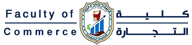 كلية التجارة جامعة سوهاج