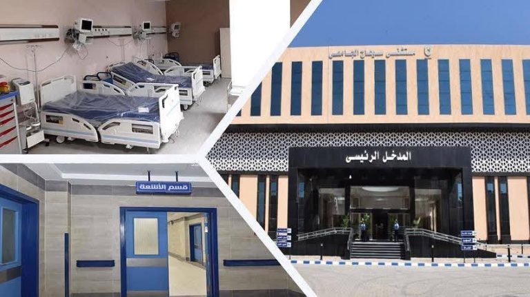 إشادات واسعة بمستشفى الطوارئ الجامعي بسوهاج من هيئة الاعتماد والرقابة الصحية
