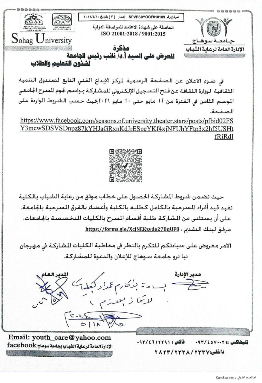 اعلان هام